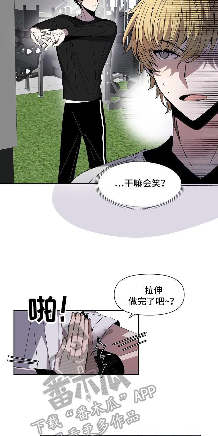 第8章：不服输8