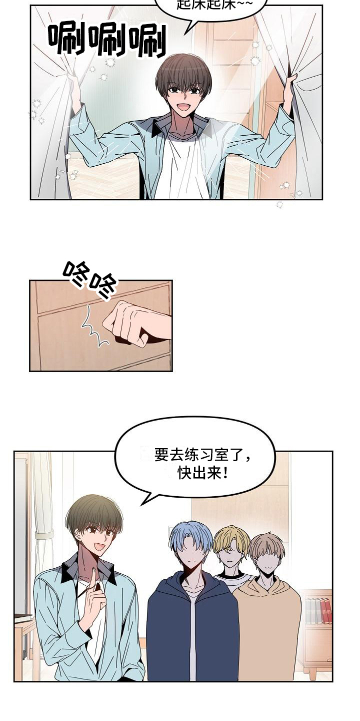 第3章：隐私14