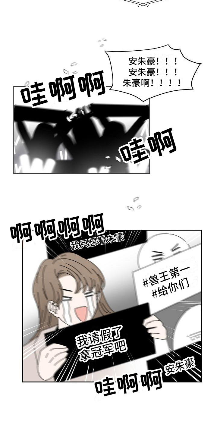 第25章：欣赏14