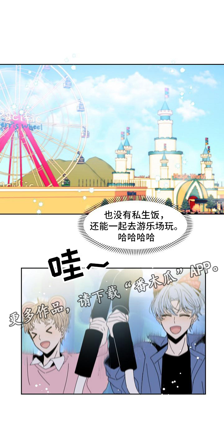 第6章：气氛好16