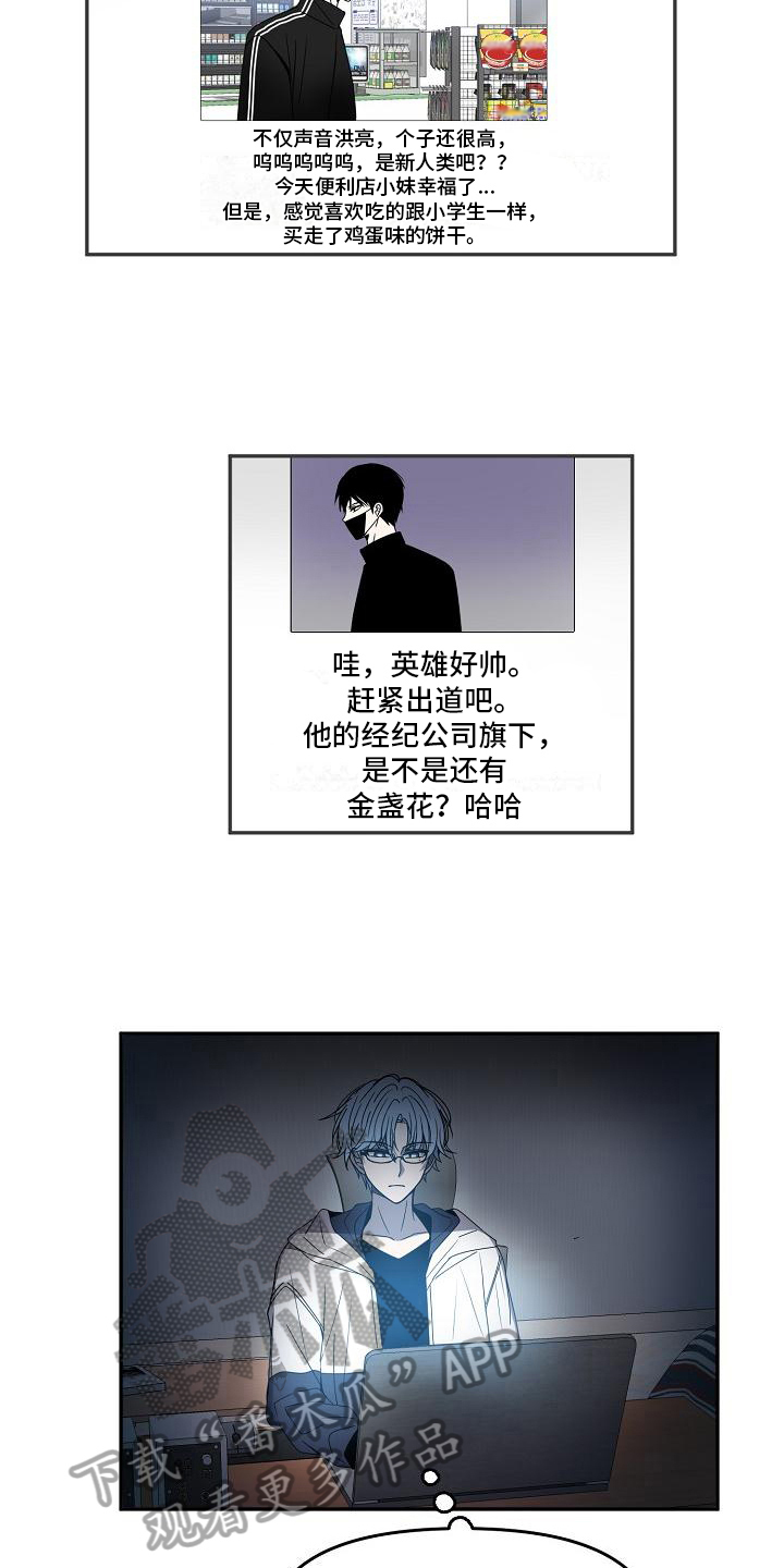 第19章：期待4