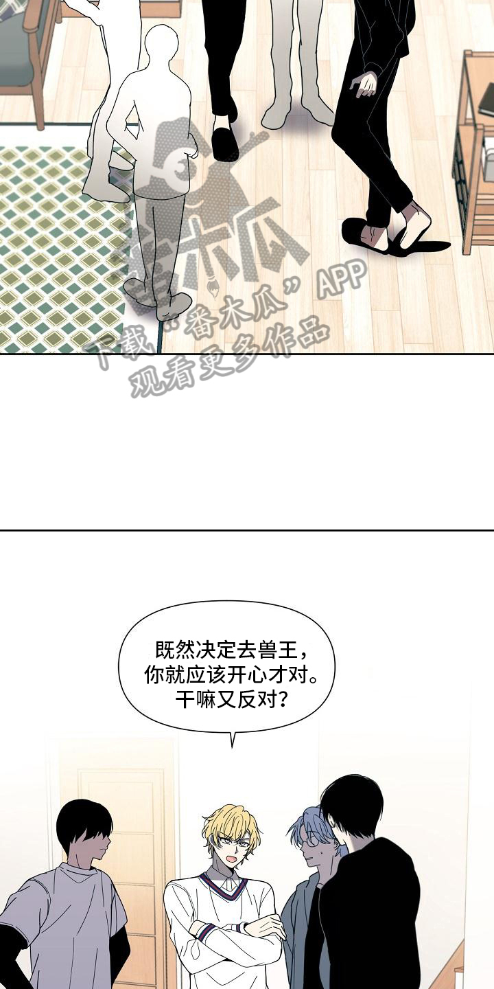 第33章：观点13