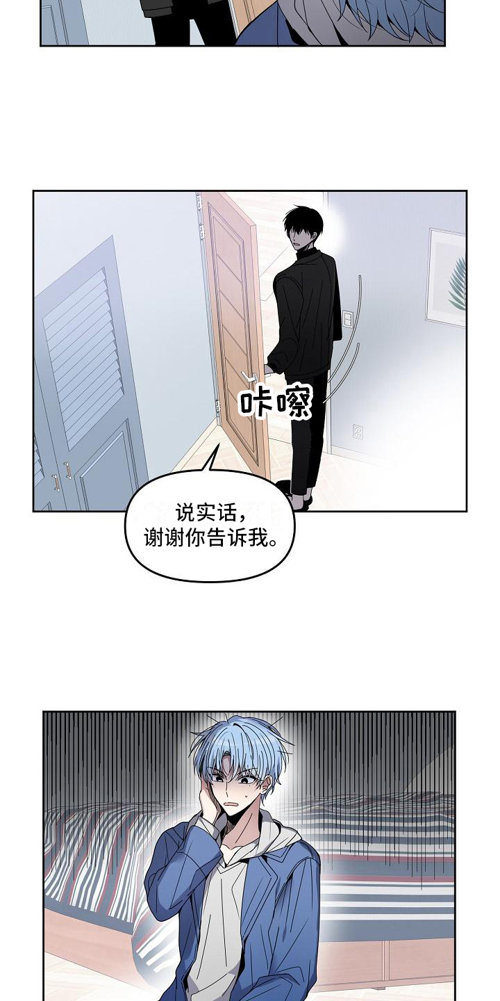第3章：隐私11