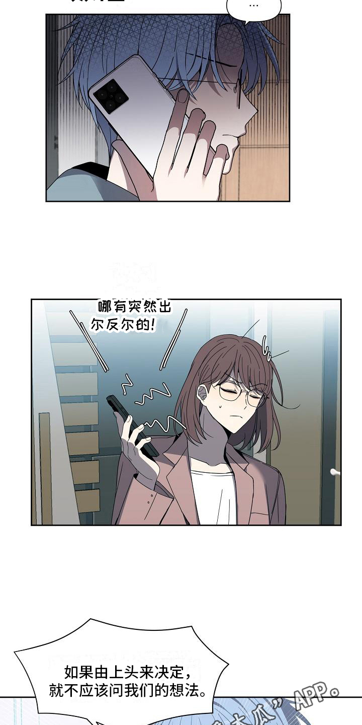 第31章：拒绝15
