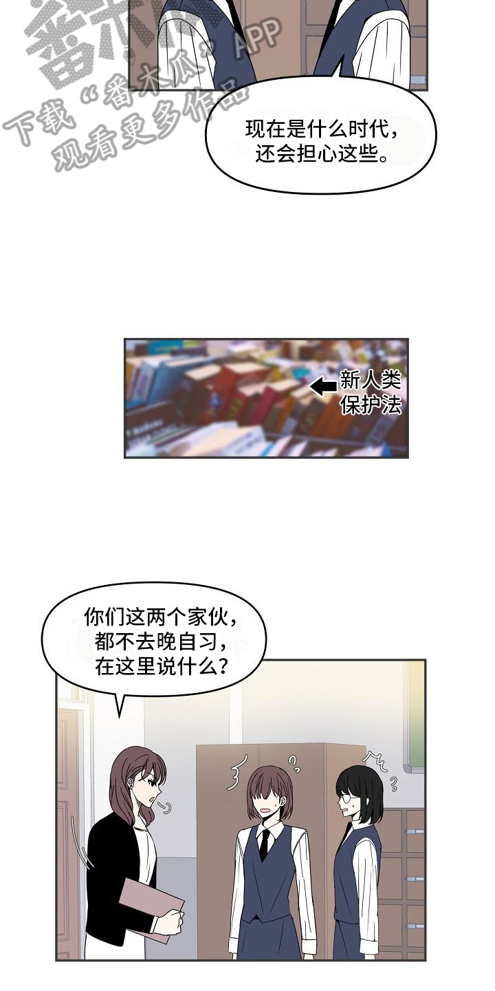 第19章：期待16