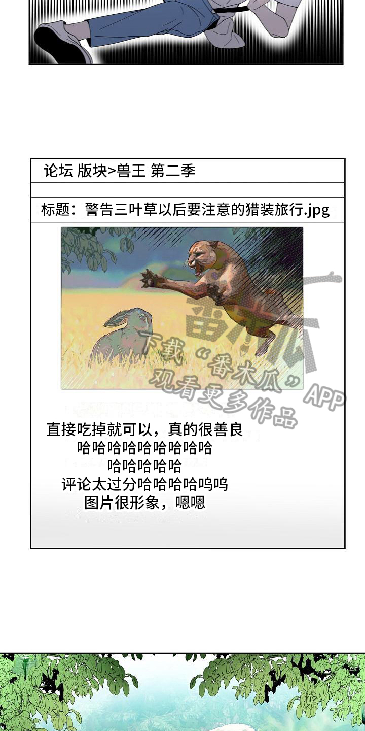 第27章：失误10