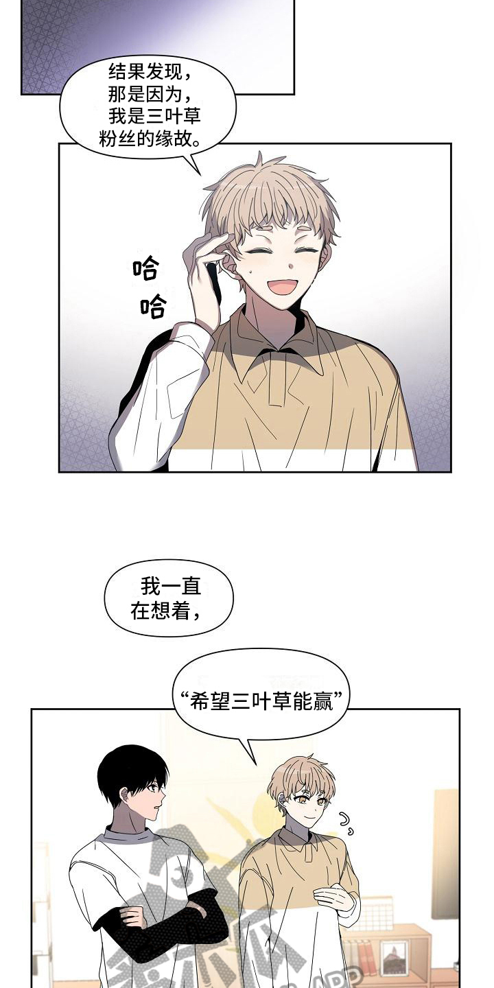 第32章：出乎意料14