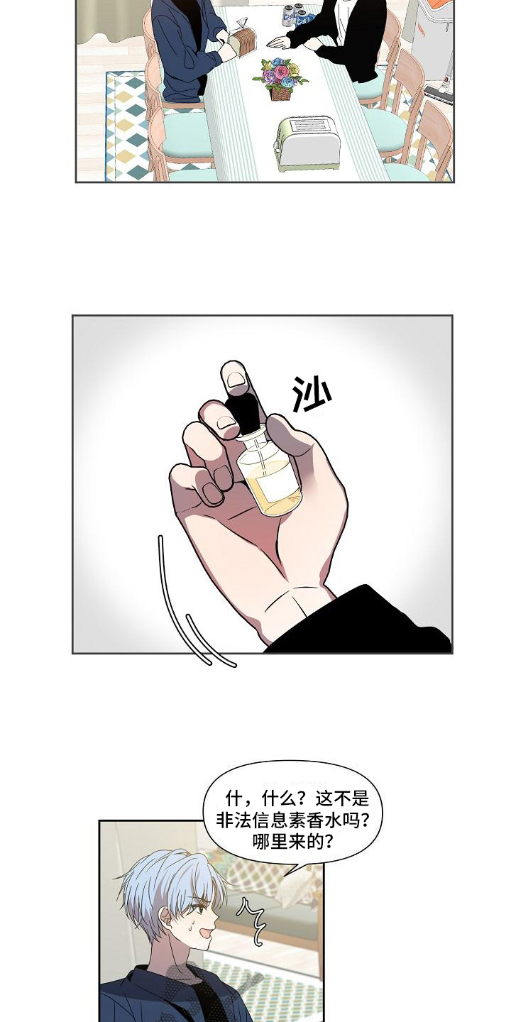 第25章：欣赏3