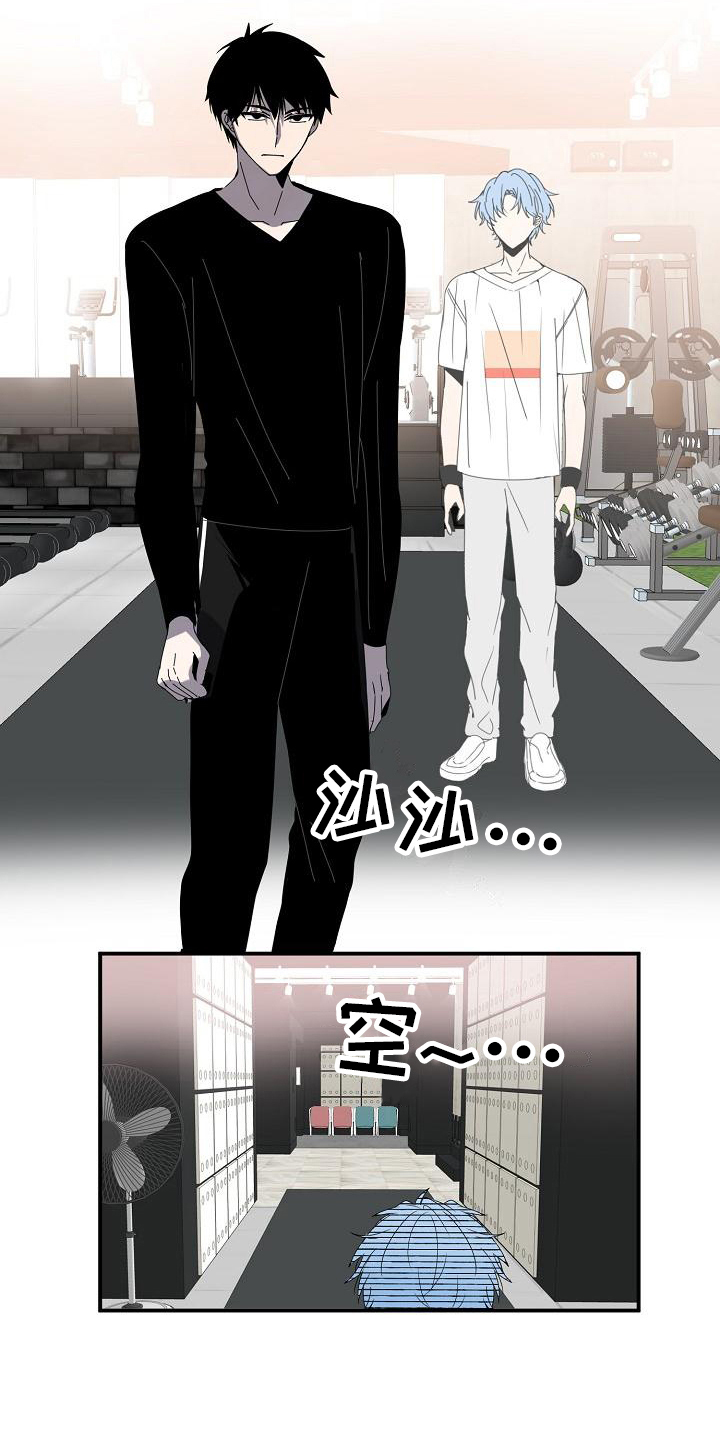 第11章：找器材12