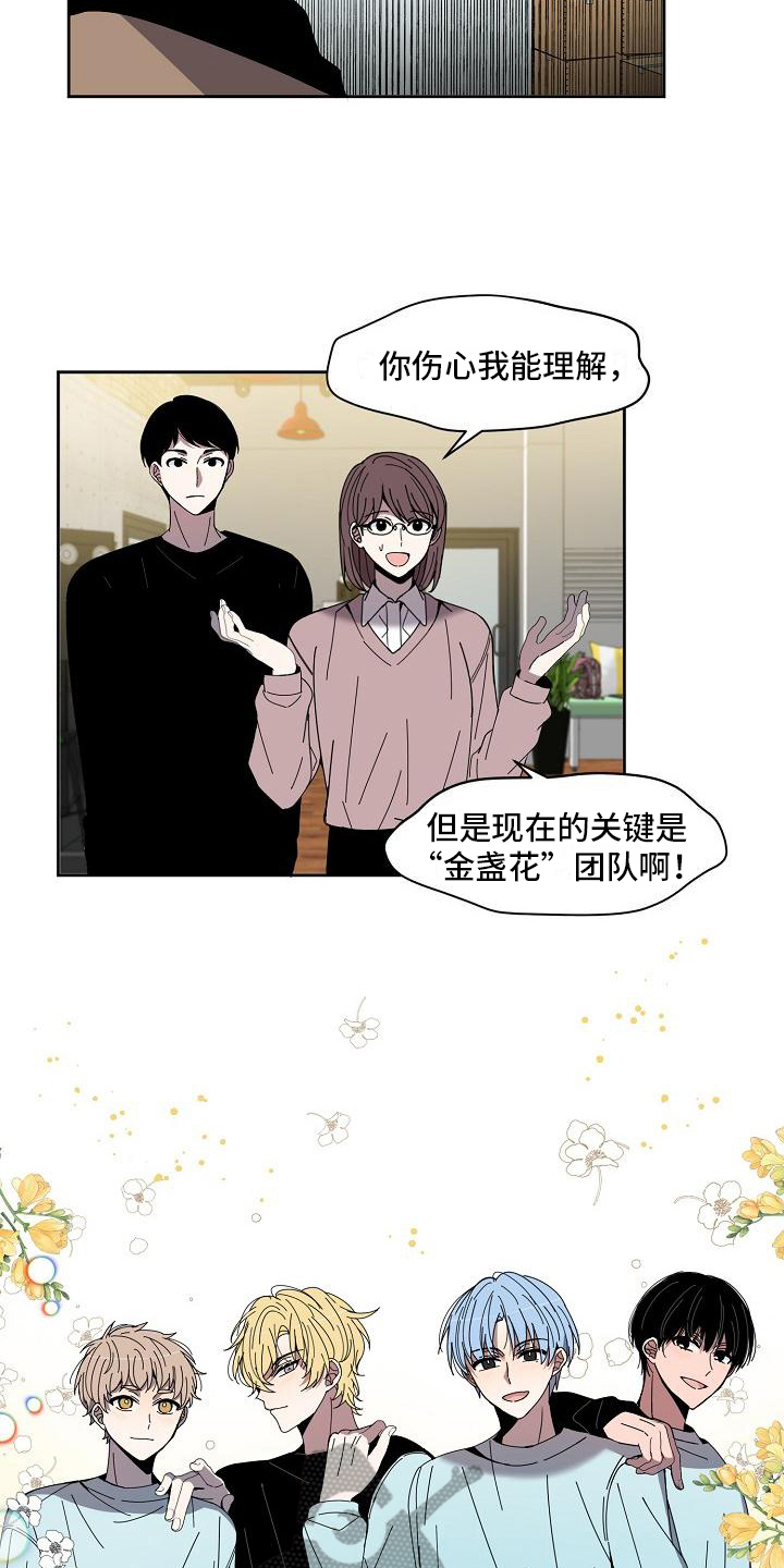 第23章：要改风格12