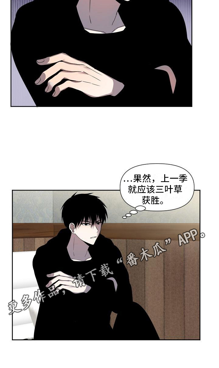 第27章：失误15