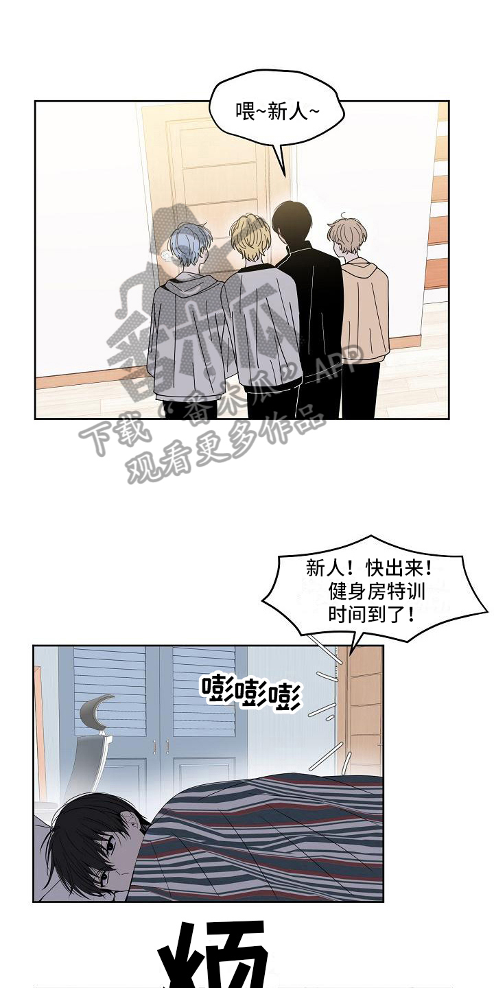 第8章：不服输0