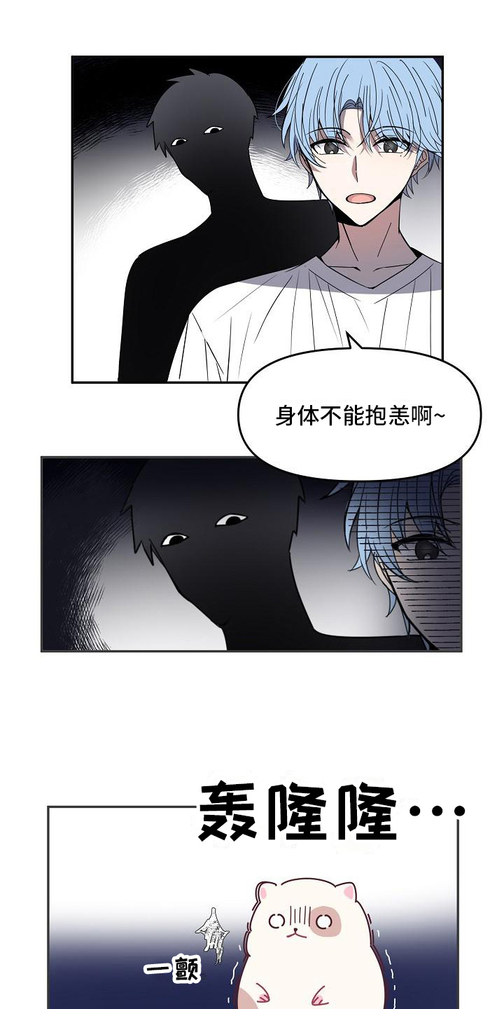 第17章：回家了3