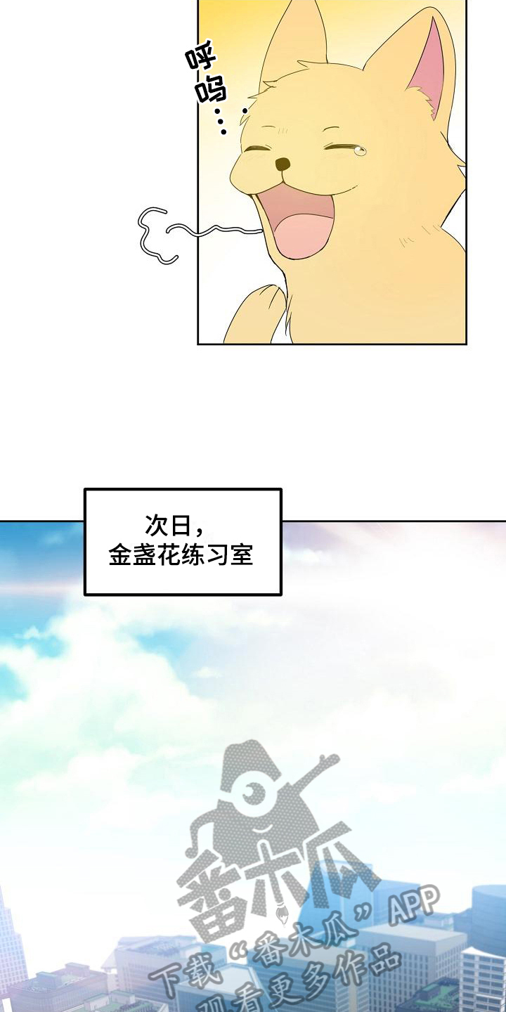 第37章：改曲16