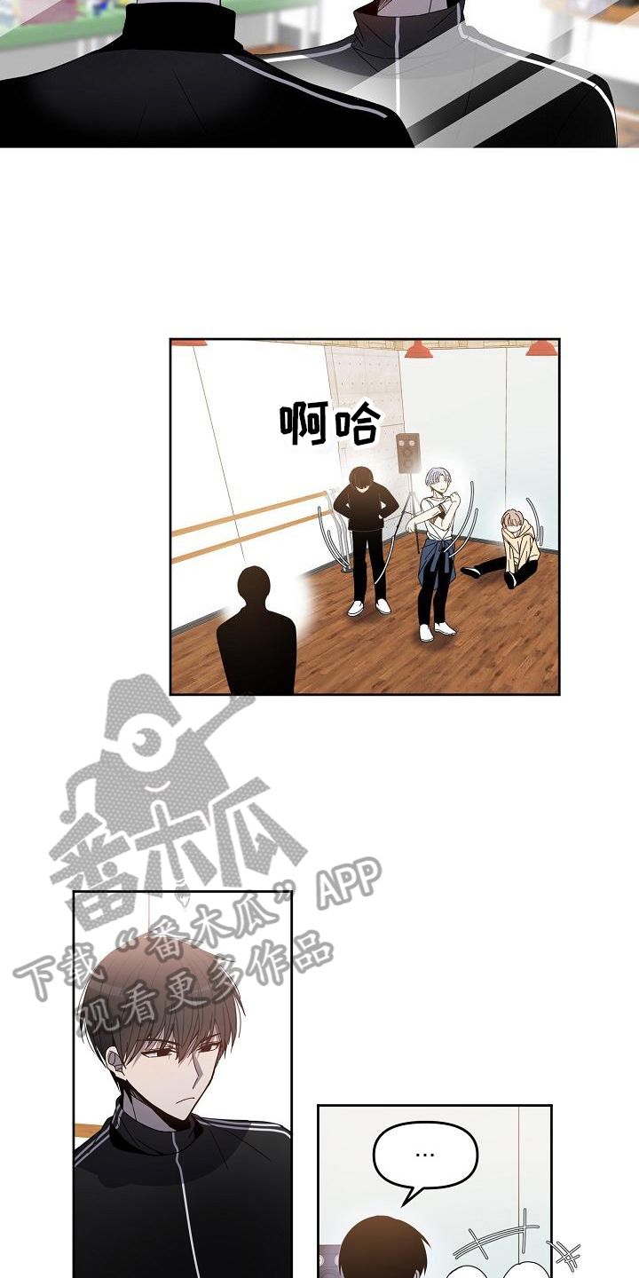 第4章：实力5