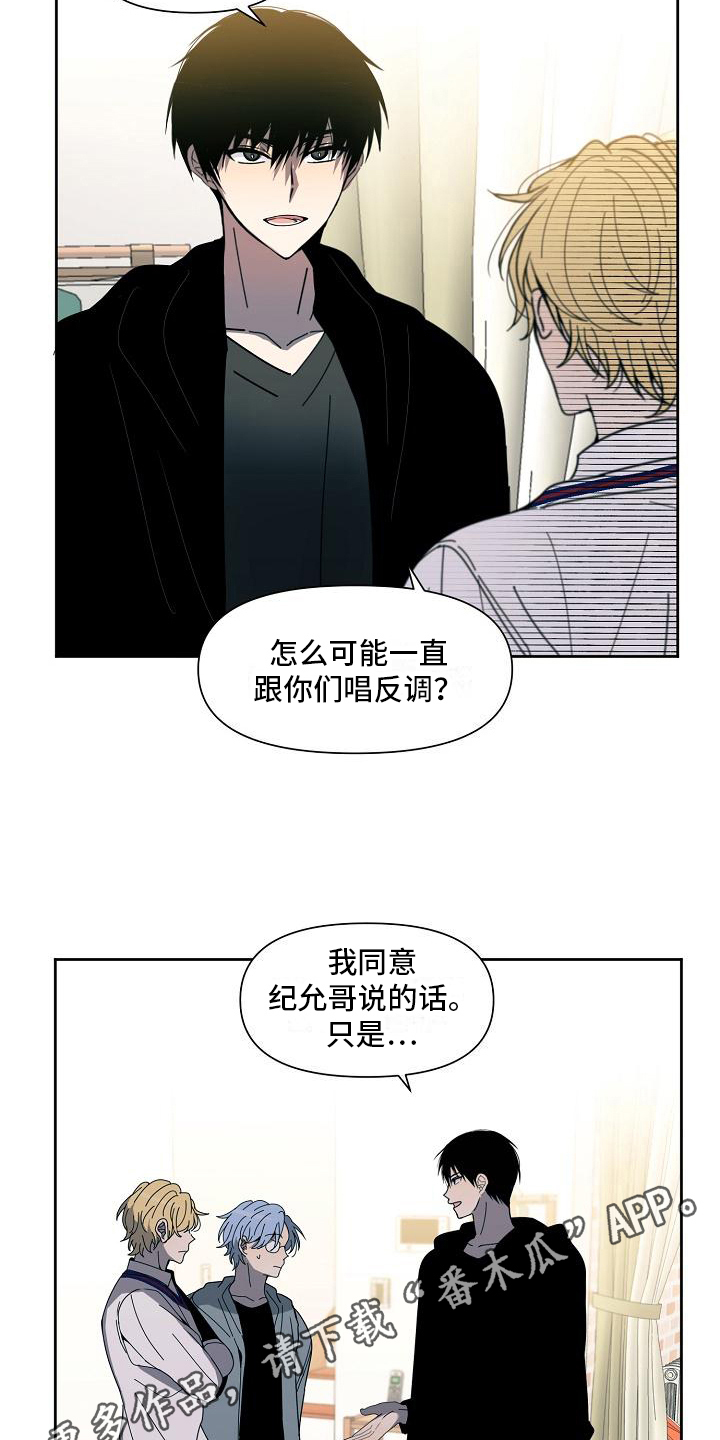 第33章：观点15