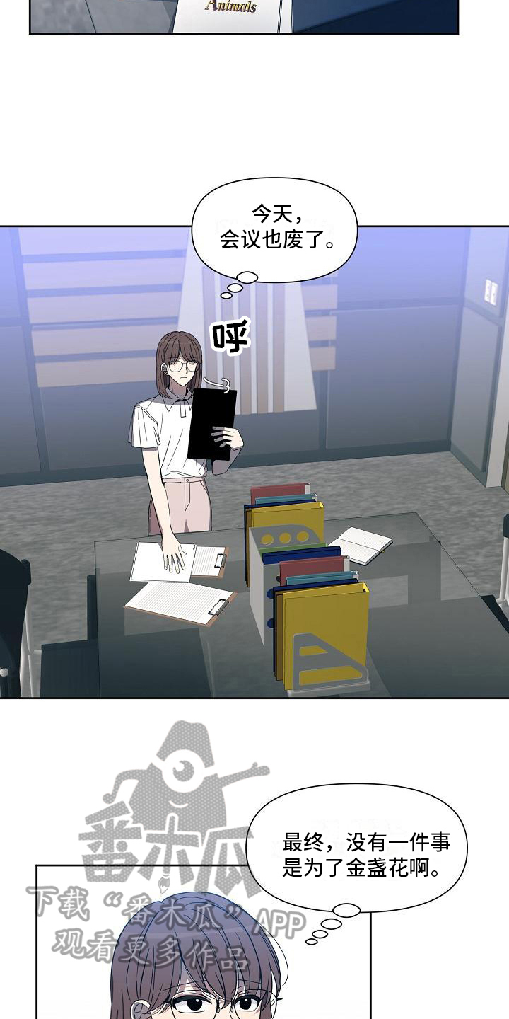 第35章：建议8