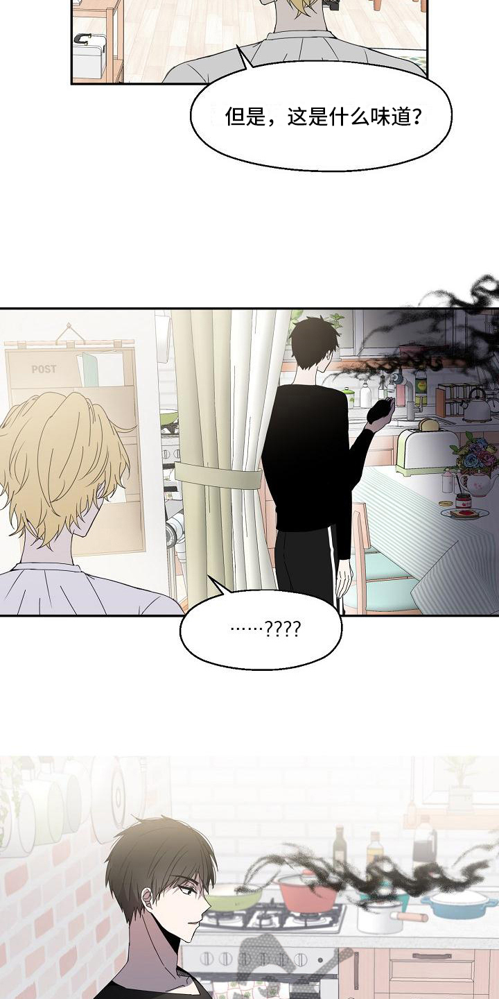 第13章：变回原形9