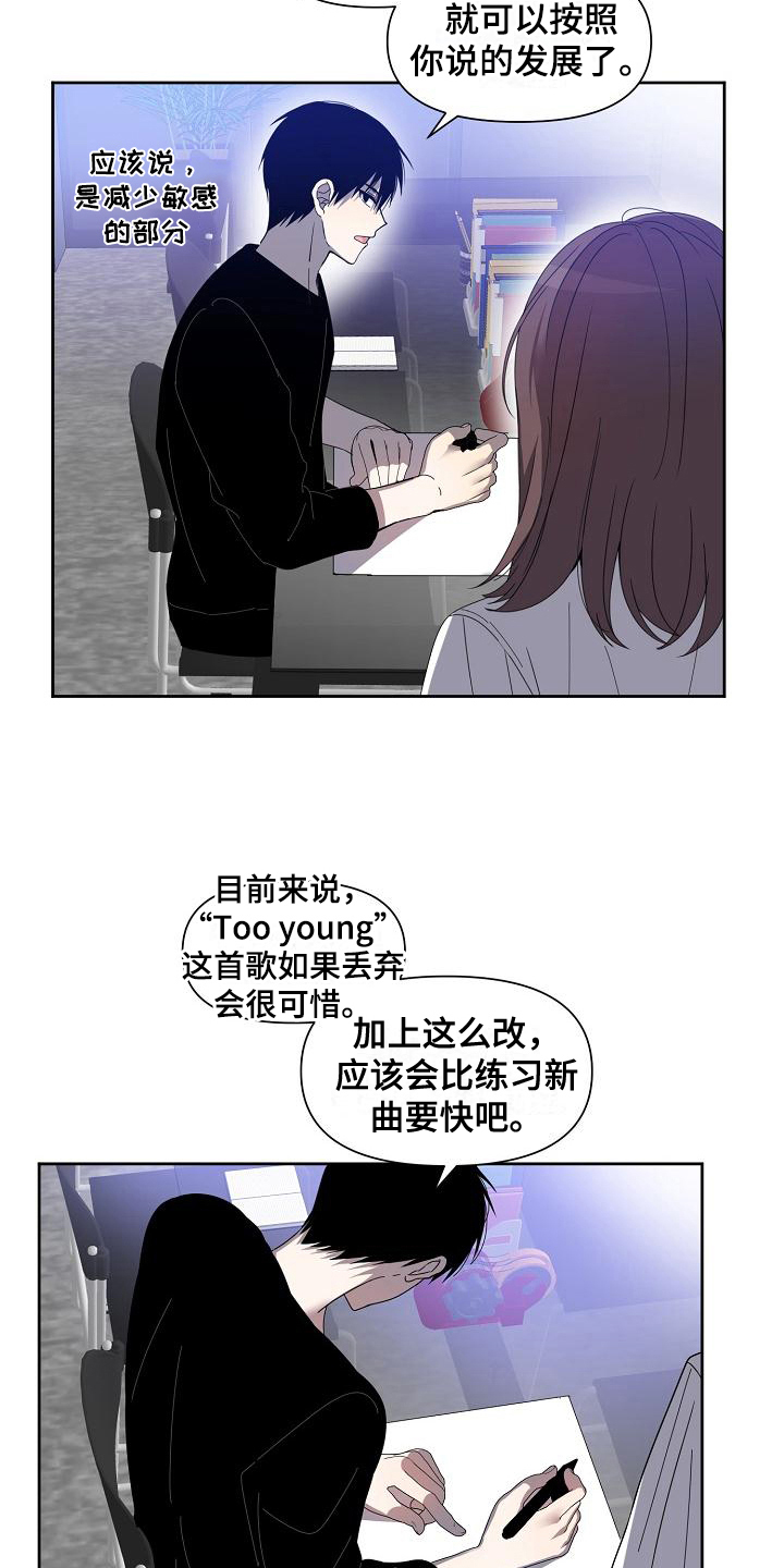 第36章：战书4