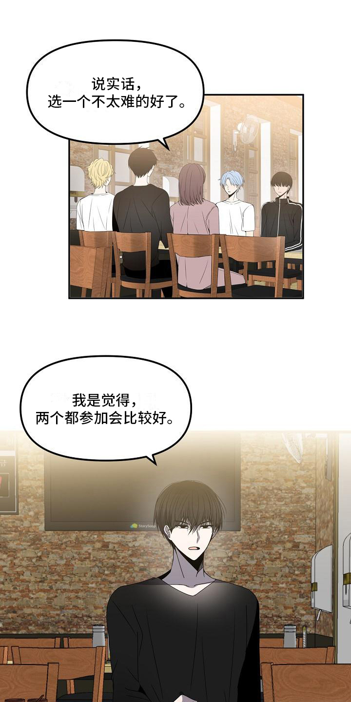 第15章：两个选项12