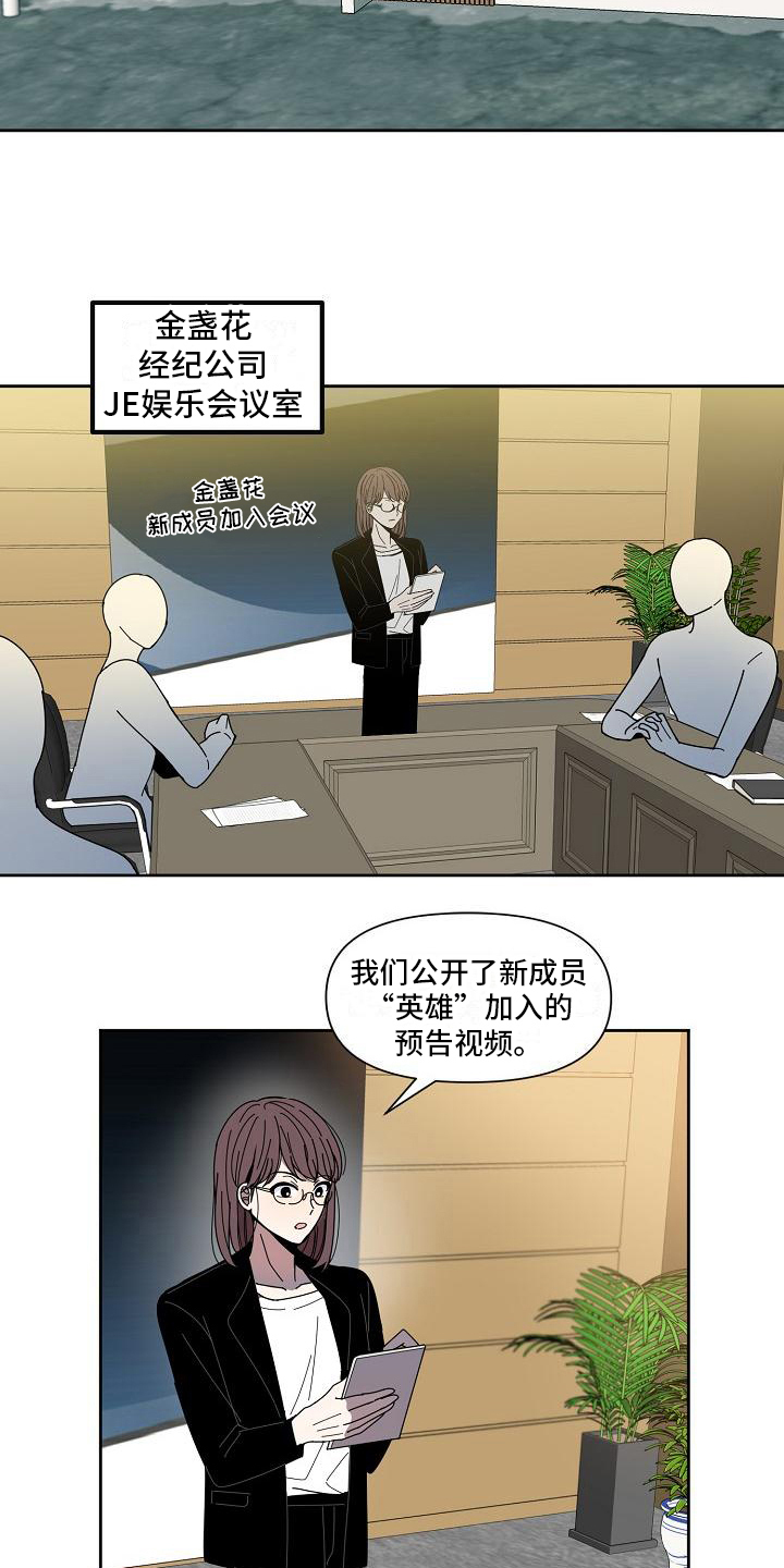 第9章：强大体能12