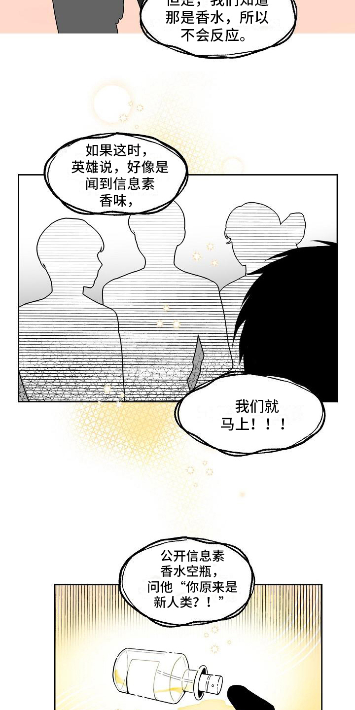 第29章：计划12