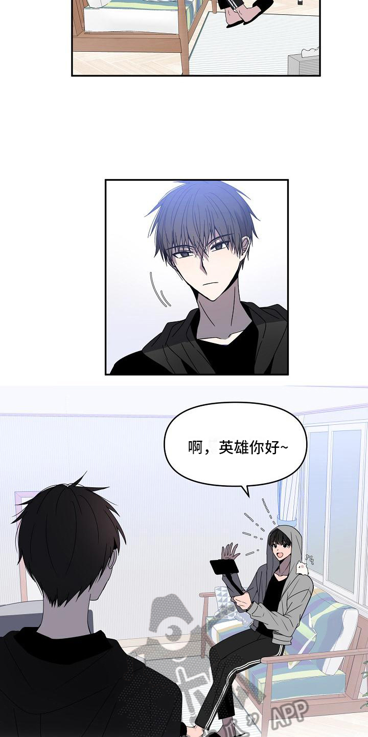 第20章：很害怕6