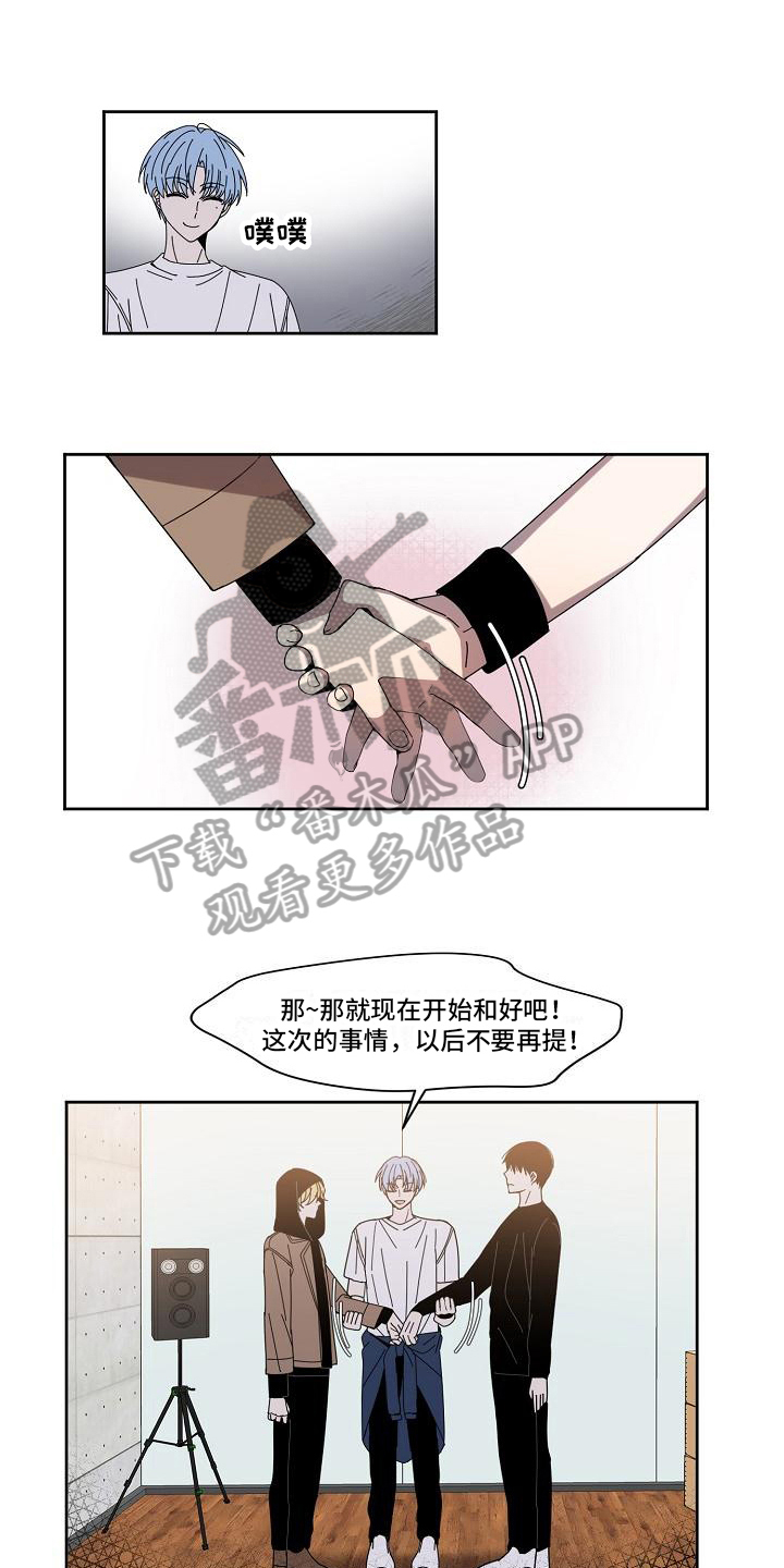 第22章：暂化干戈5