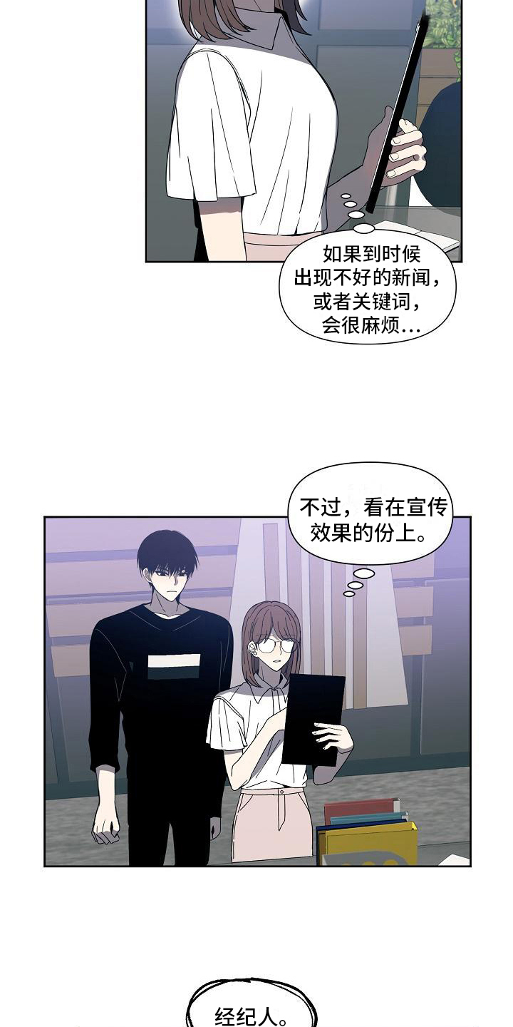 第35章：建议10