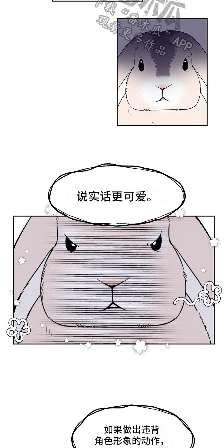 第24章：劝说4