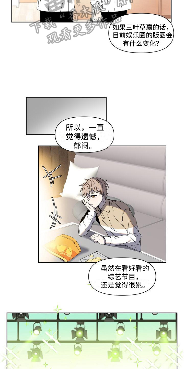 第32章：出乎意料15
