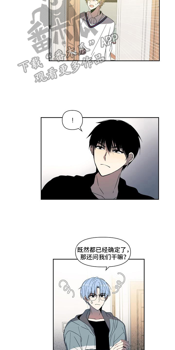 第32章：出乎意料5
