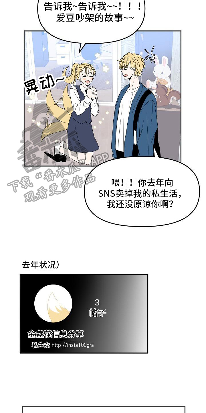 第17章：回家了16