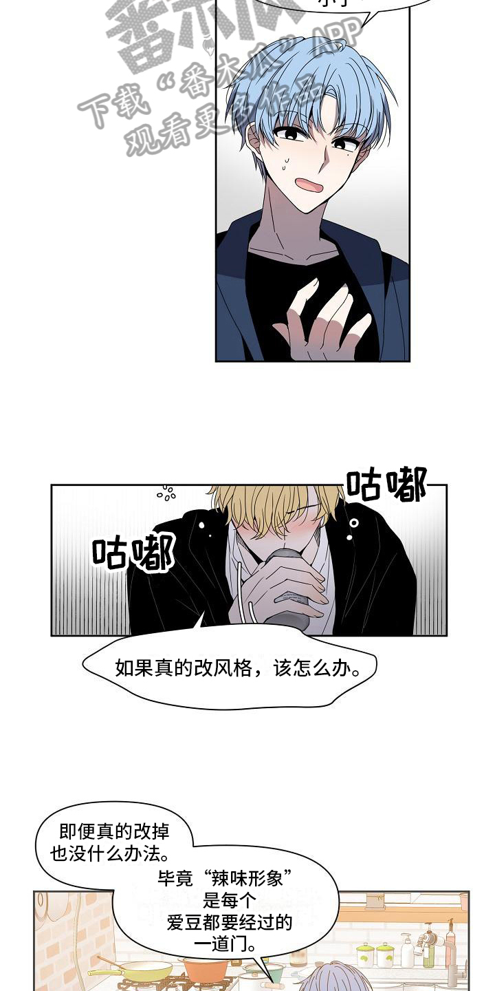 第24章：劝说10