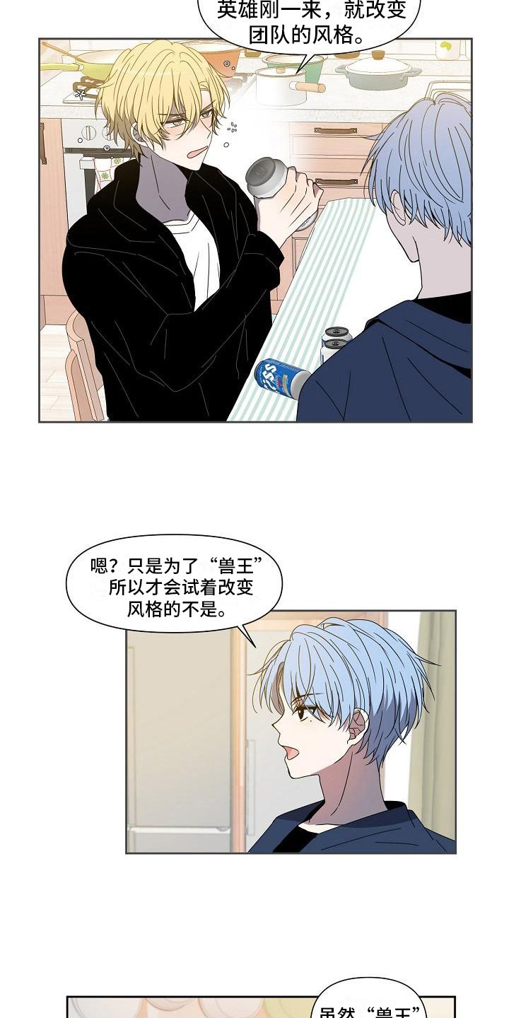 第24章：劝说13