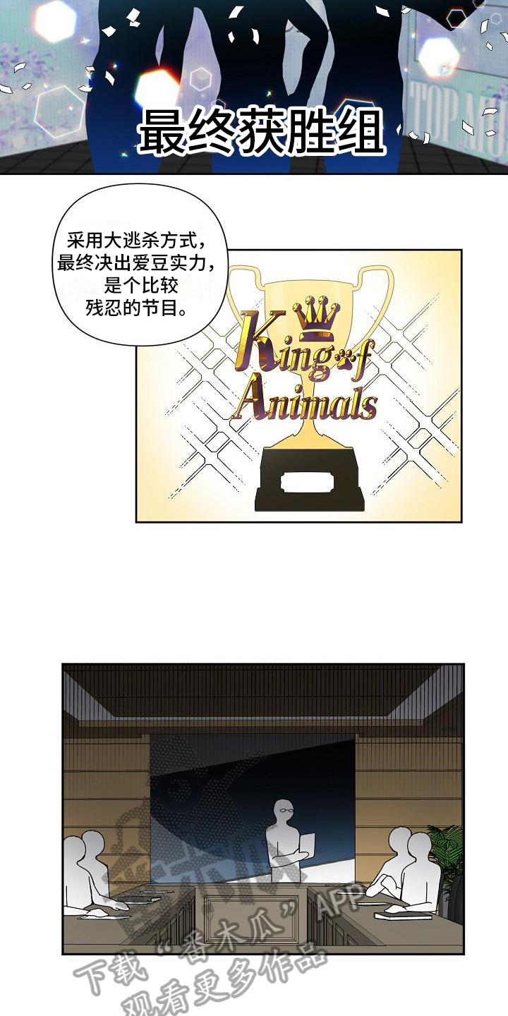第10章：商讨6