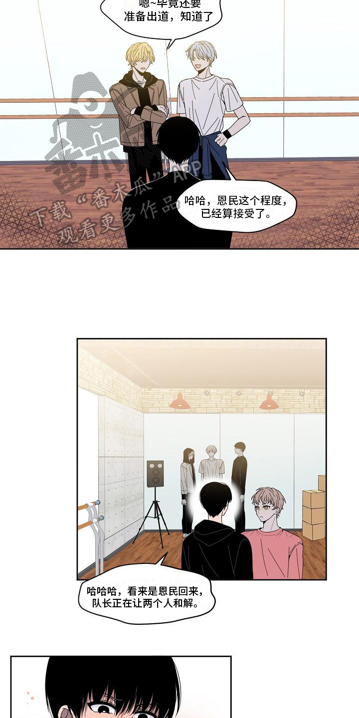 第22章：暂化干戈9