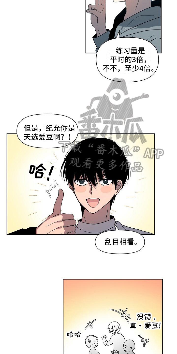 第33章：观点9