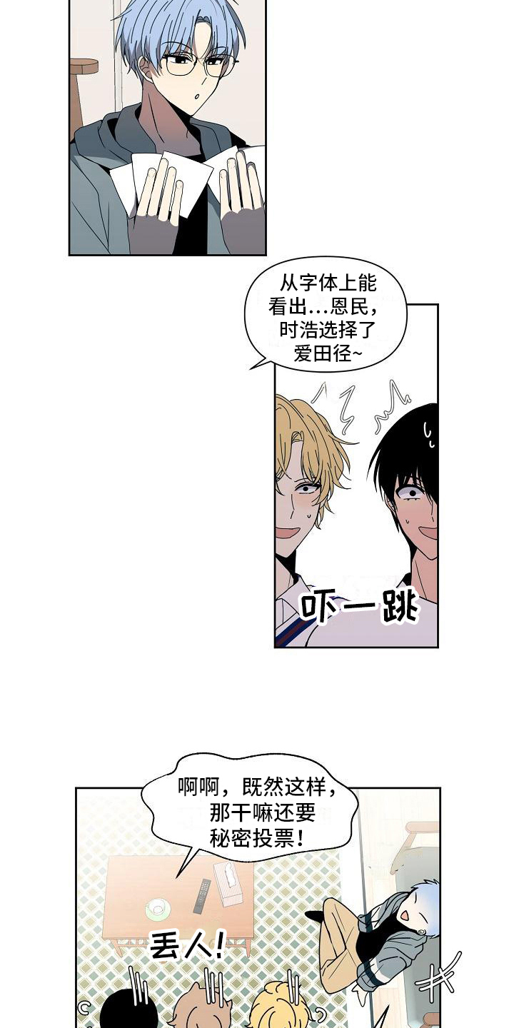 第30章：投票7