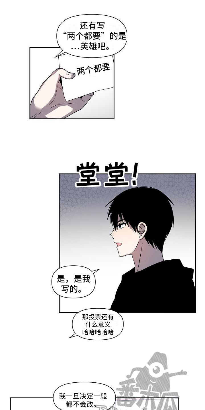 第30章：投票9