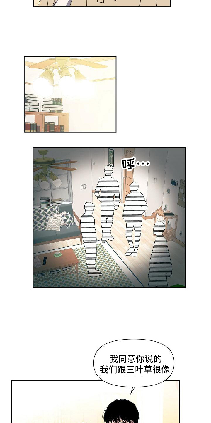 第33章：观点7