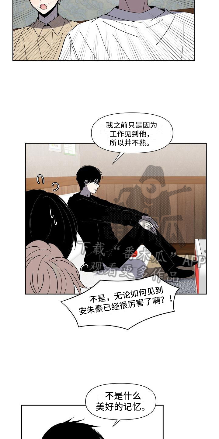 第26章：业界标杆10
