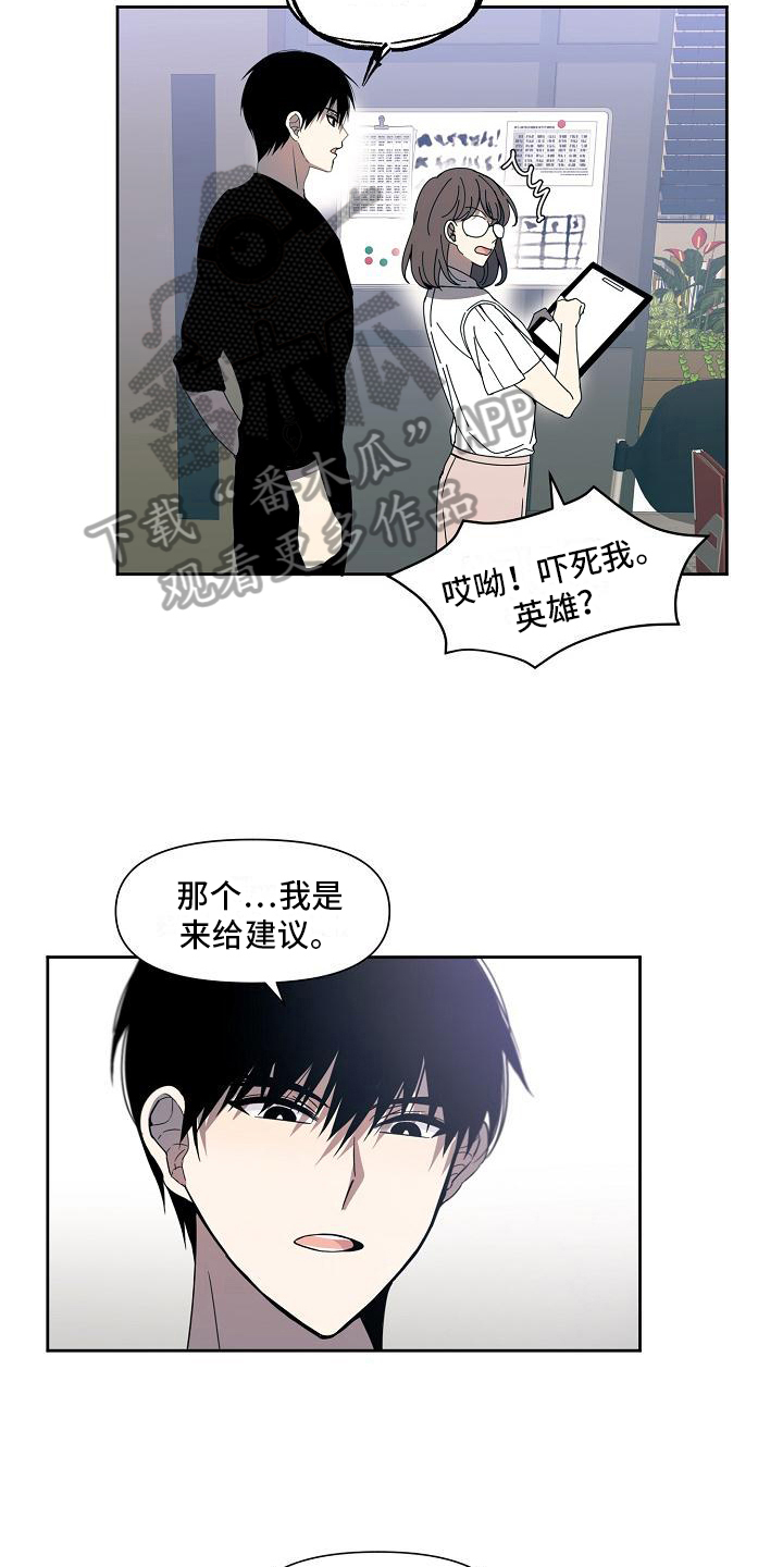 第35章：建议11