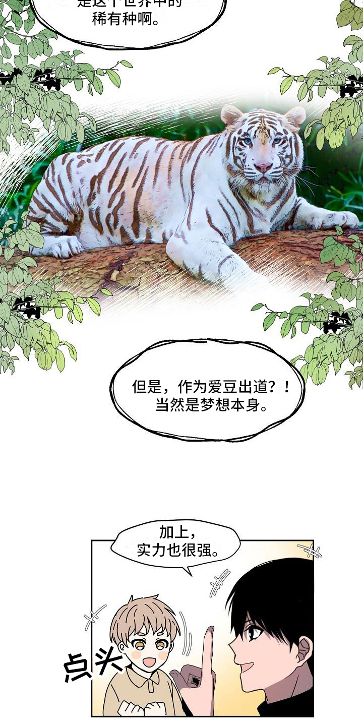第26章：业界标杆3