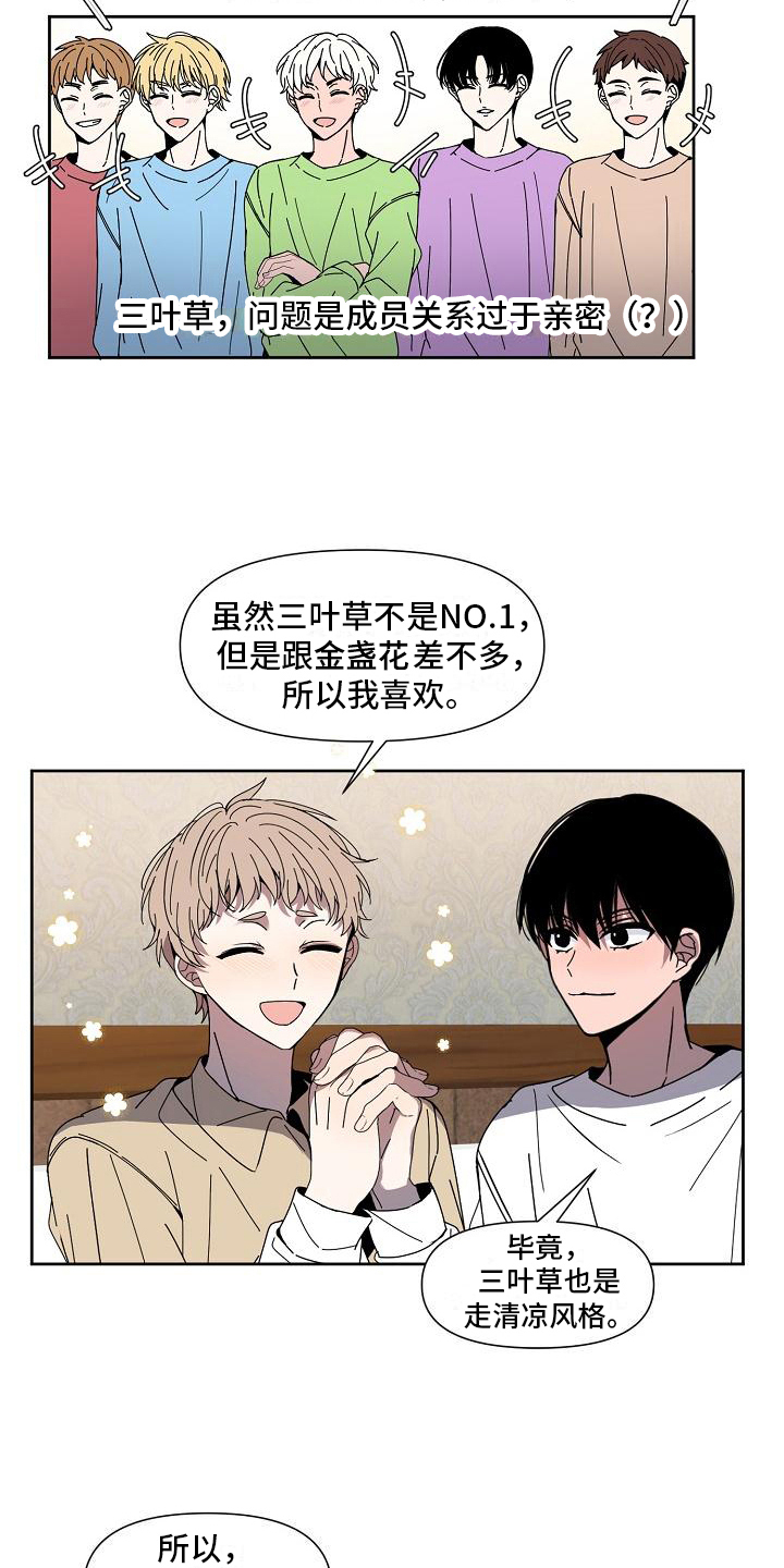 第27章：失误6
