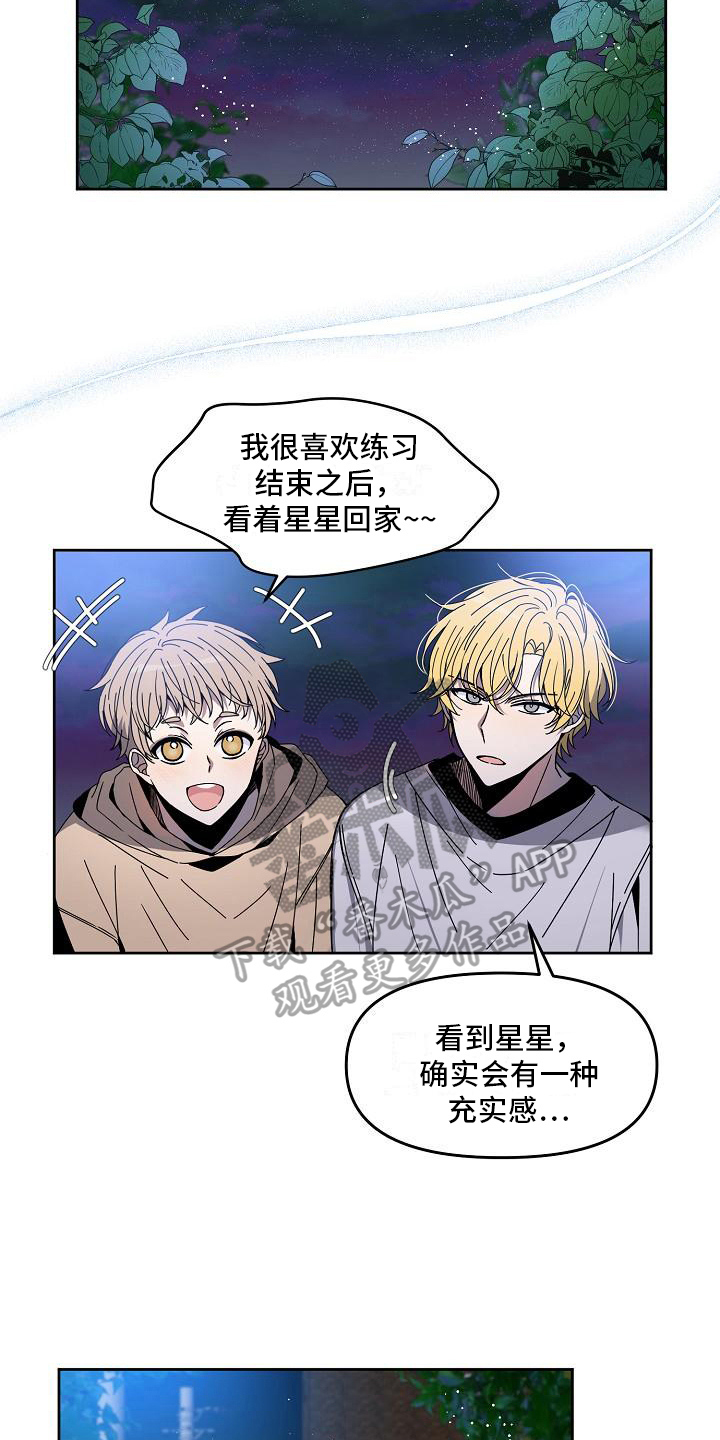 第6章：气氛好10
