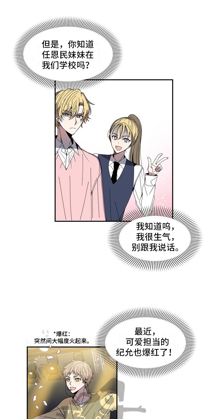 第19章：期待11