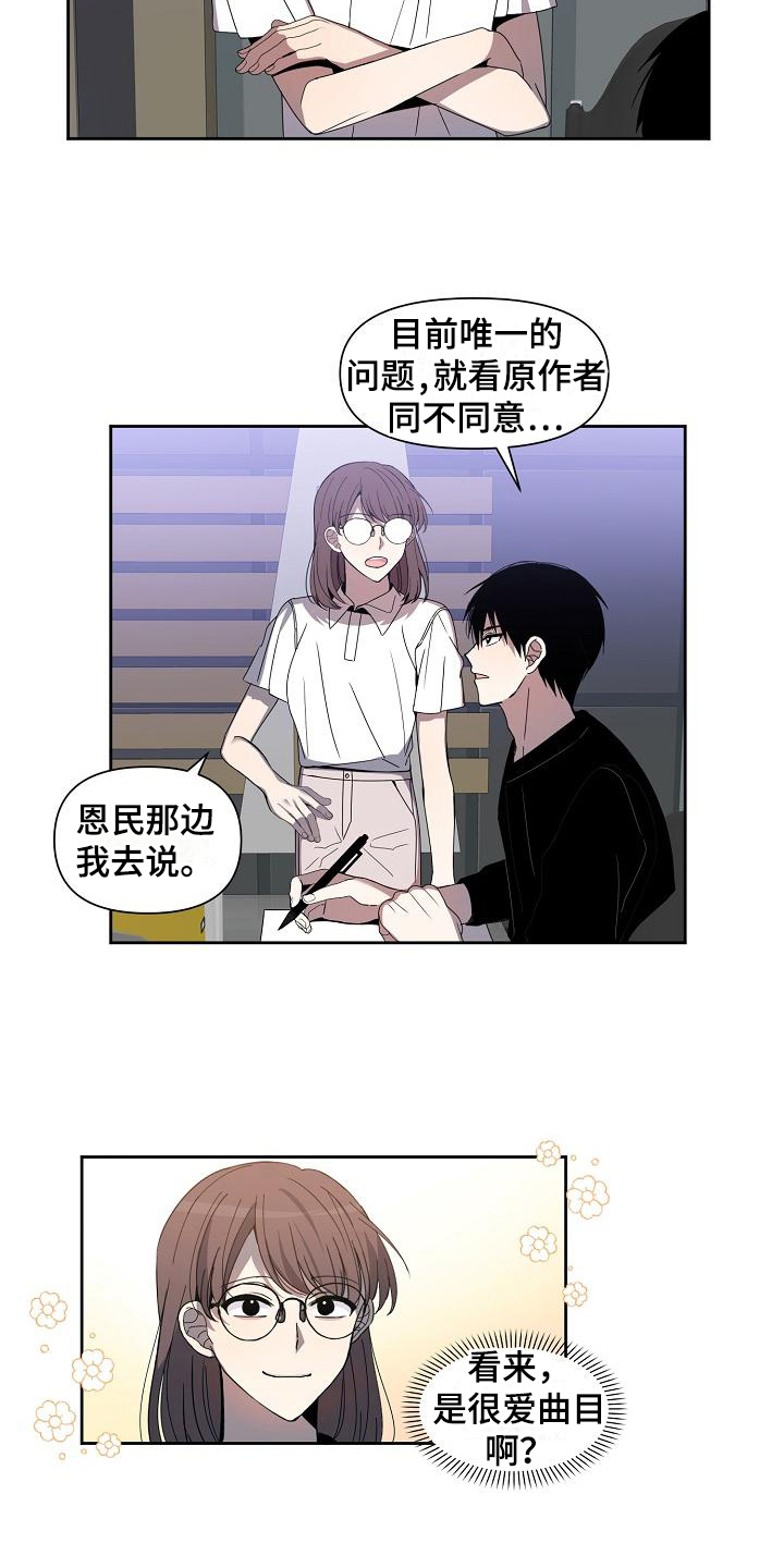 第36章：战书6