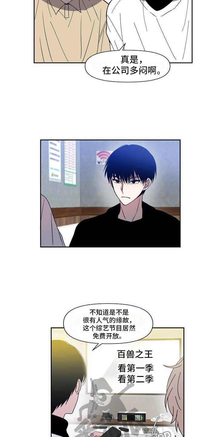 第25章：欣赏9