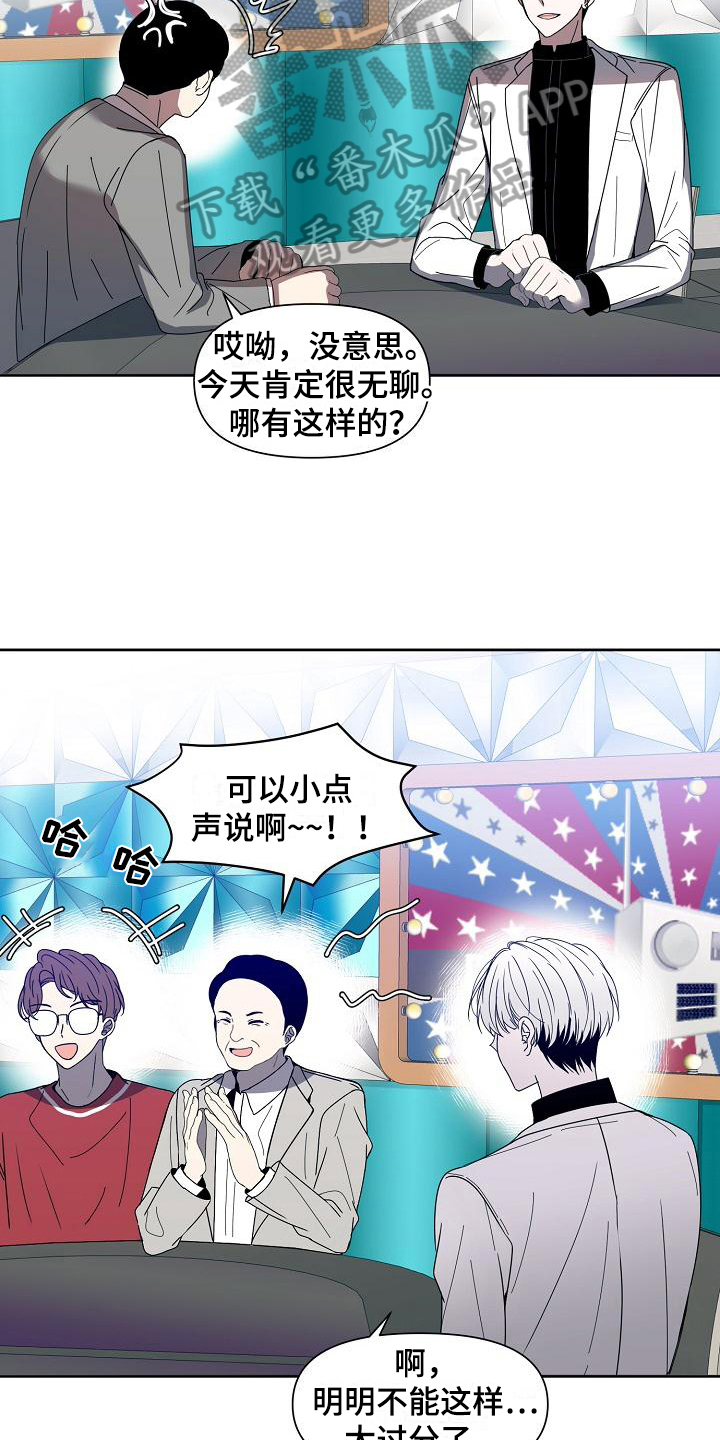 第36章：战书12